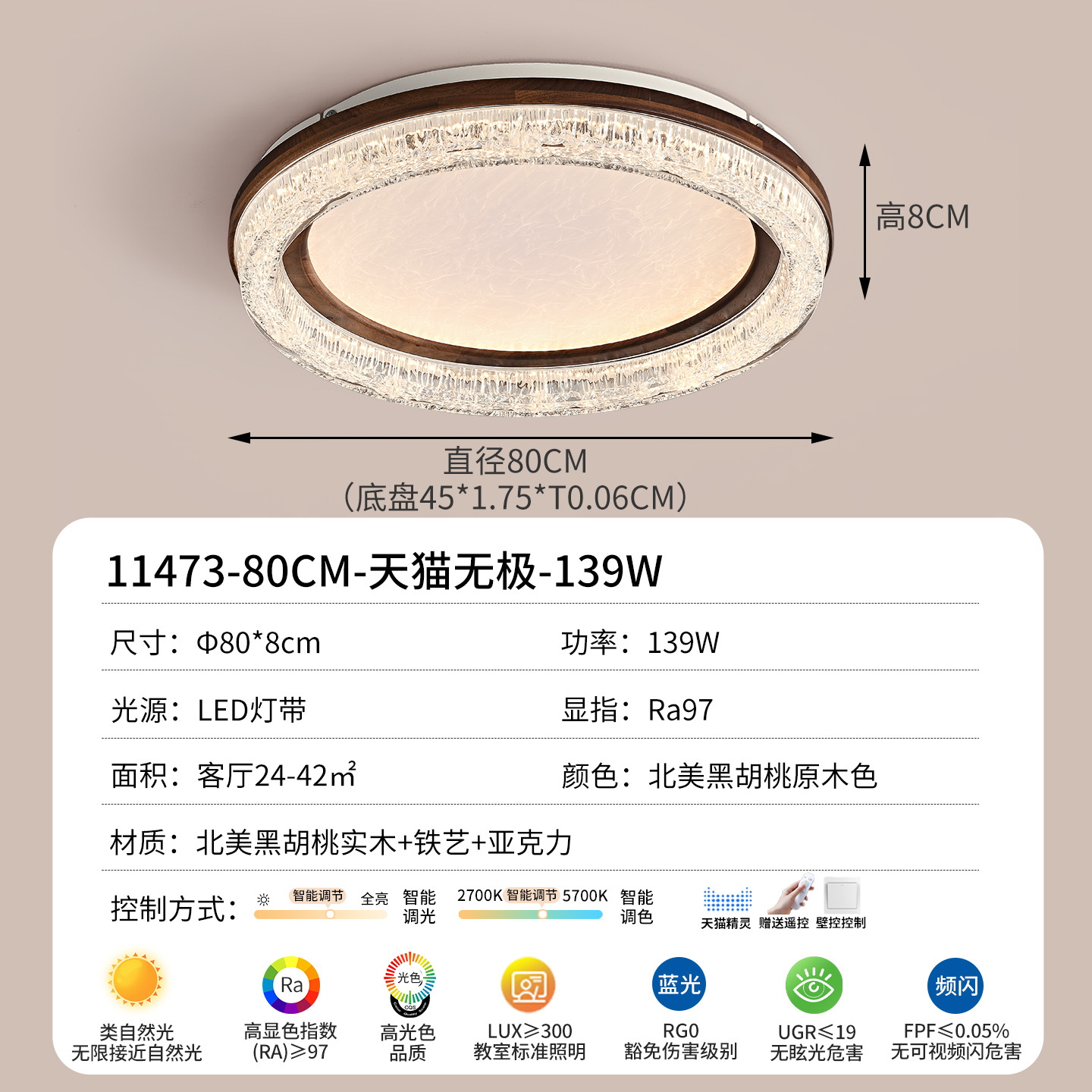 Luz de techo del dormitorio lujoso italiano lámpara de dormitorio principal moderna y simple 2026 nueva lámpara para toda la casa combinación de paquetes 536L