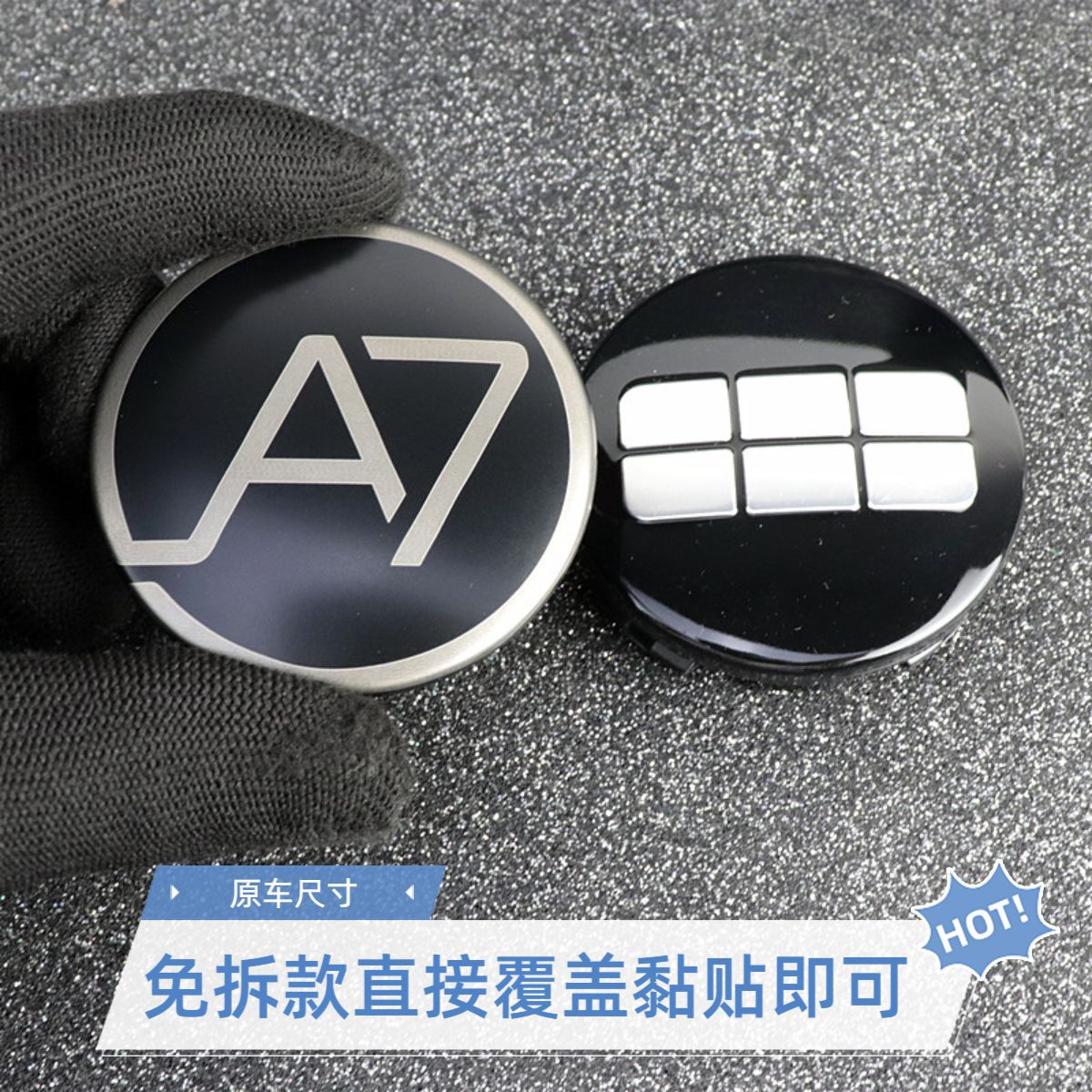 Geely Galaxy A7 Hub Cap Car Sticker Exterior Modification Metal Decorative Sticker Galaxy Car Sticker Logo Color Change
