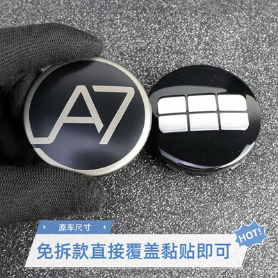 Hub cover — Exterior Modification Metal Decorative Sticker