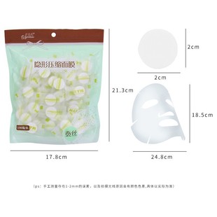 Yizilian Non-Woven Compressed Facial Mask Granules Disposable Compressed Facial Mask Candy Individually Packaged