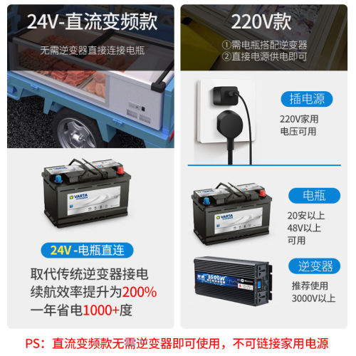 Mobile Display Cart with Refrigeration and Freezing, for Fried Skewers, Preserving Fridge, Small Desktop Refrigerator, for Grilling and Fruits