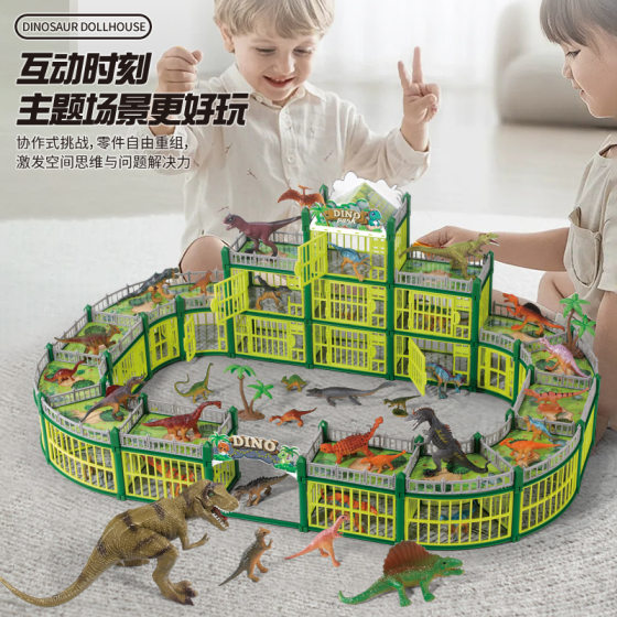 Cross-border simulation dinosaur toy suit children's Colosseum Tyrannosaurus Rex model world play house boy 6-9 years old 8