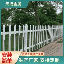 加工定制 pvc公园草坪护栏 小区草坪护栏 绿化带护栏pvc塑钢护栏