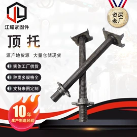 螺栓;螺母;螺钉