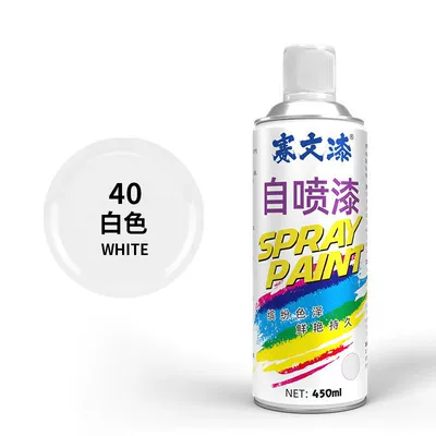 hand-cranked self-painting yellow, Avtomobil boyası - no40-white-1-bottle-450ml-seven-paint-self-spray-paint
