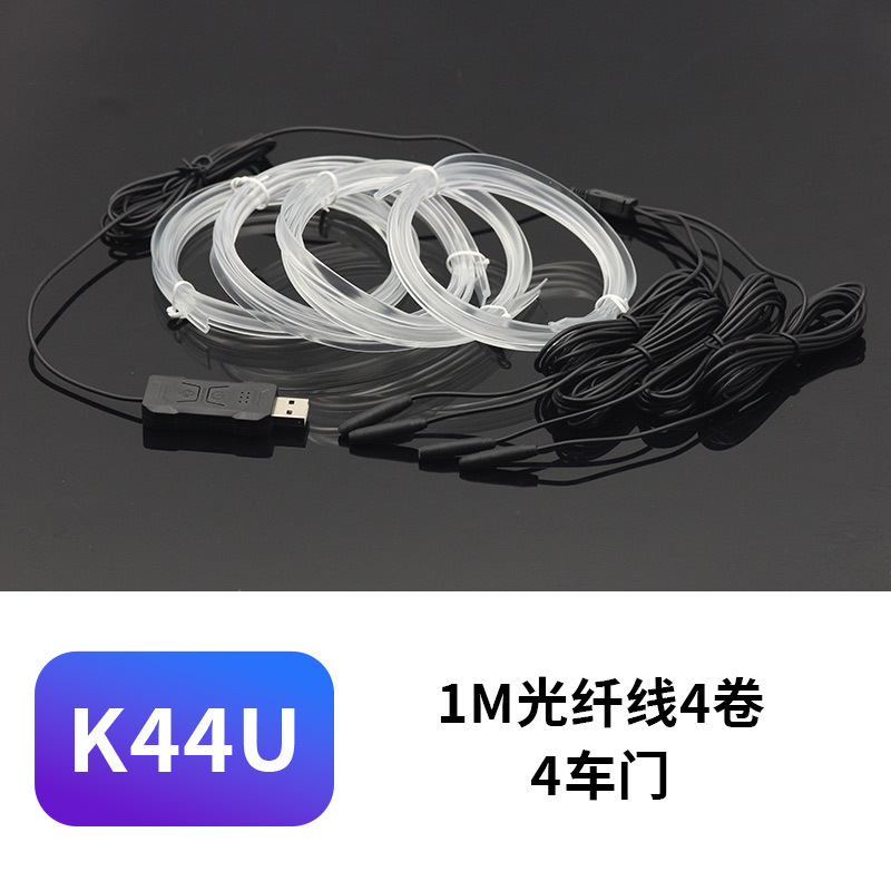 Lámpara de atmósfera de luz fría automotriz colorida barra de luz de control de voz sin cable LED de control central lámpara de atmósfera USB