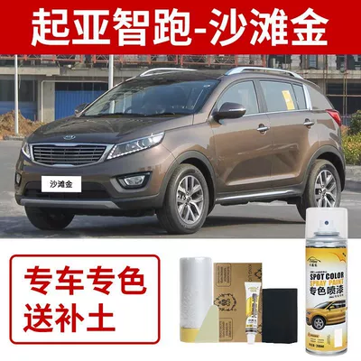 Scratch Repair Sandalwood Black Transparent — Avtomobil boya qələmləri - kia-sportage-beach-gold