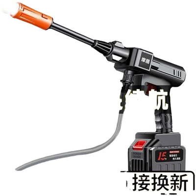 Car washing machine – car wireless car washer spray