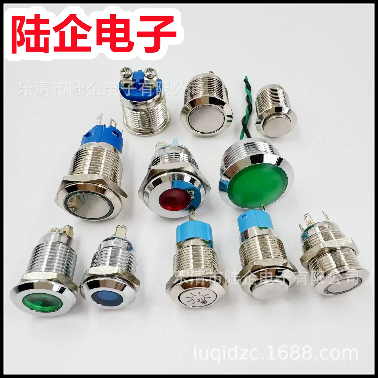 12 16 19 22 25MM金属按钮开关自复位自锁防水带灯可带线启动10mm