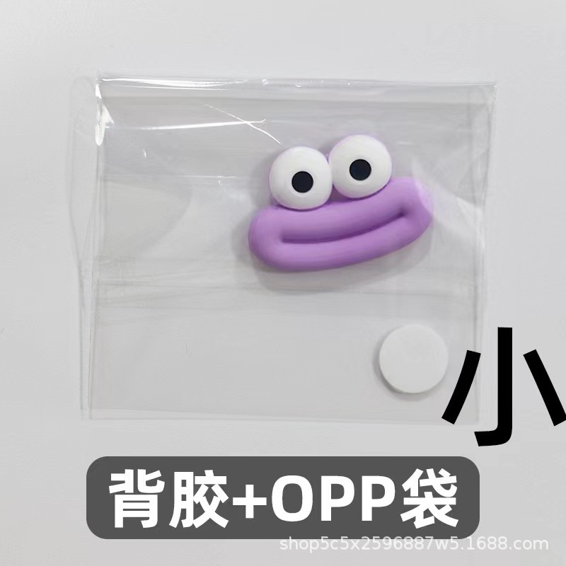Purple small sausage mouth + glue individually packaged
