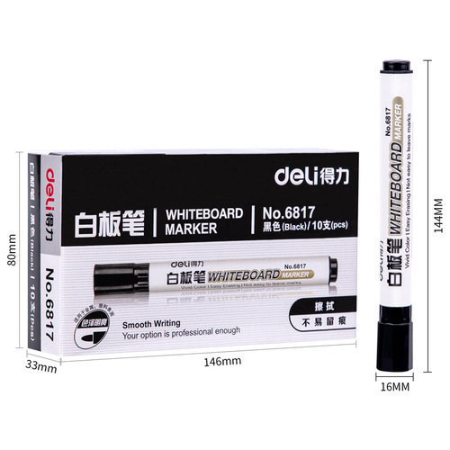 Deli 6817 whiteboard pen black water-based wipeable three-color red and blue board black office supplies stationery