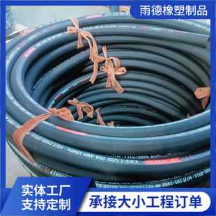 Construction Machinery Hydraulic Rubber Hose Oiler with Pipe Feng Shui Pipe Winding High Pressure Hose Supply