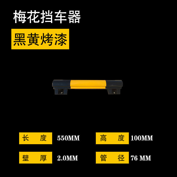 U型衝突防止ガードレール鋼管ポジショナー門型車止め埋め込みM型道路分離柵消火栓ガードレール|undefined