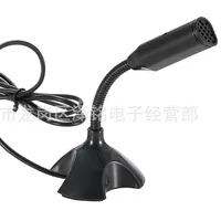 USB desktop microphone, plug‑and‑play omnidirectional mic, high sensitivity -47 dB, 0.7–0.9 m cable