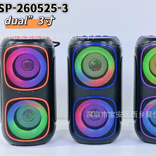 �¿�RGB�����{������SP-260525-3