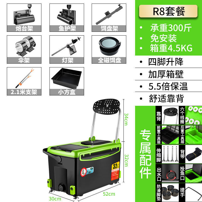 Caja de pesca, caja de pesca, caja de pesca, 2022 nuevo estilo, pesca ligera, caja de pesca, equipo de aparejos de pesca, fábrica al por mayor