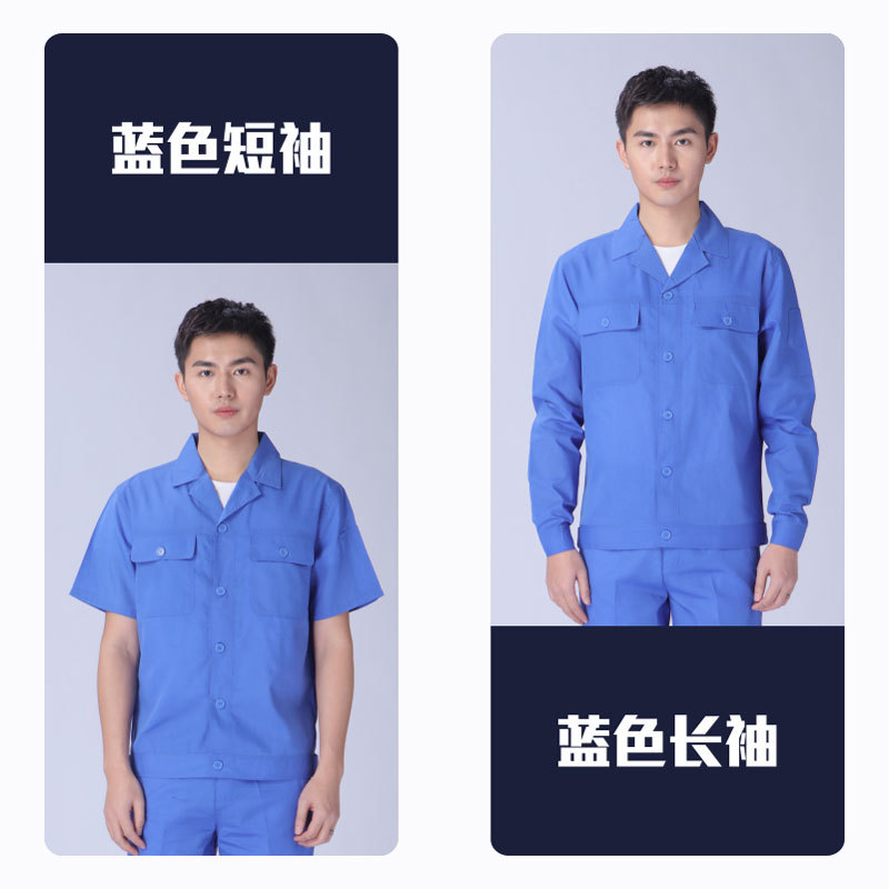 Traje de popelina de algodón de poliéster logotipo impreso fábrica taller fábrica ropa sitio de construcción ropa de protección laboral mantenimiento máquina de reparación de ropa