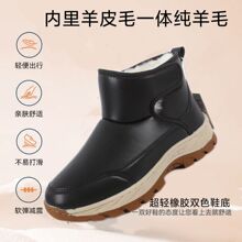 新款防寒皮毛一体纯羊毛雪地加绒加厚保暖东北防水防滑轻便棉鞋