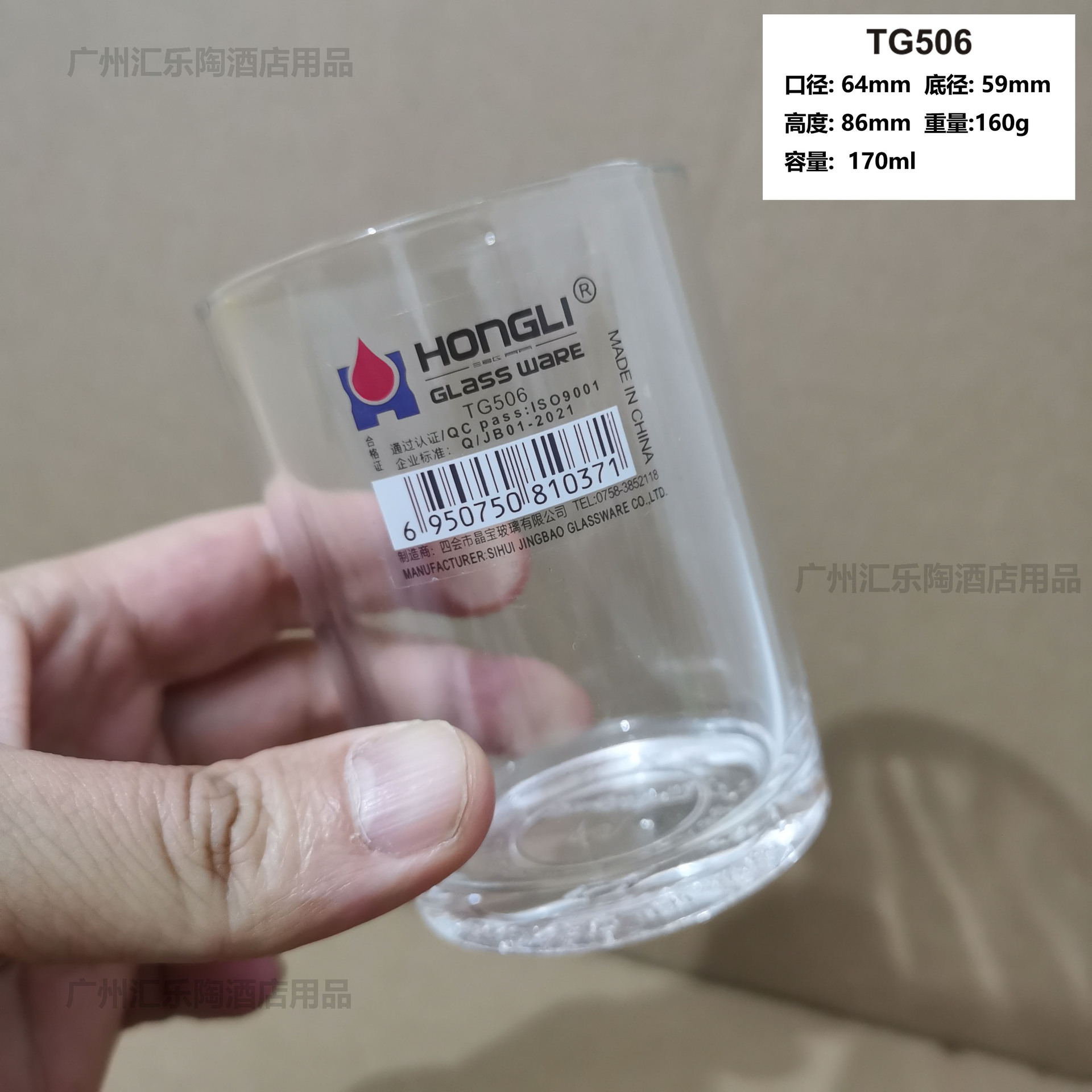약 170ml 강철 컵 TG506(120 PC/전체 상자 도매)