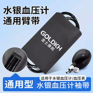 �m��ˮ�yѪ��Ӌ����䎧�y���x̨ʽˮ�yѪ��Ӌ�ێ����� �\�����