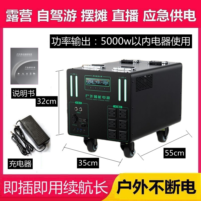 220v 屋外電源モバイルポータブルエネルギー貯蔵大容量屋台ライブブロードキャスト自動運転旅行緊急電源家庭用備蓄|undefined