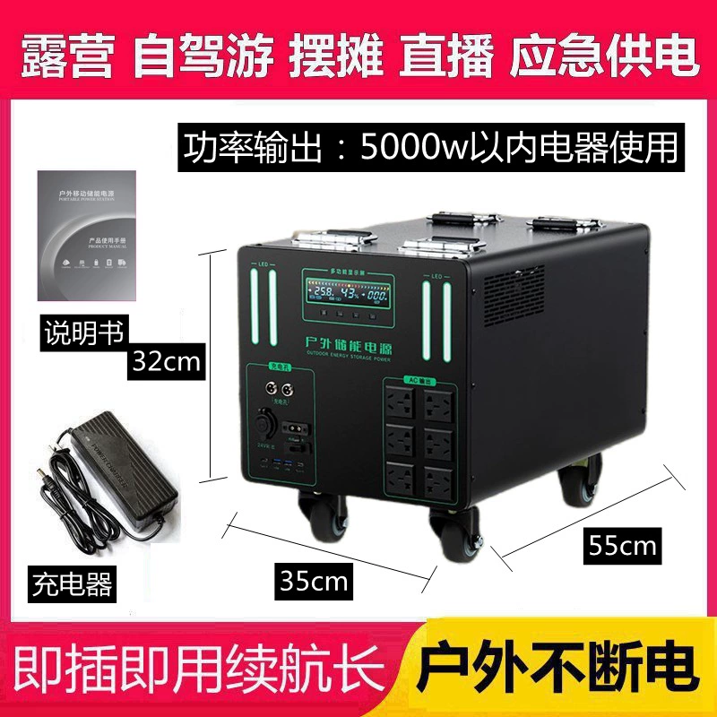 Travel handheld capacious power supply, 220v