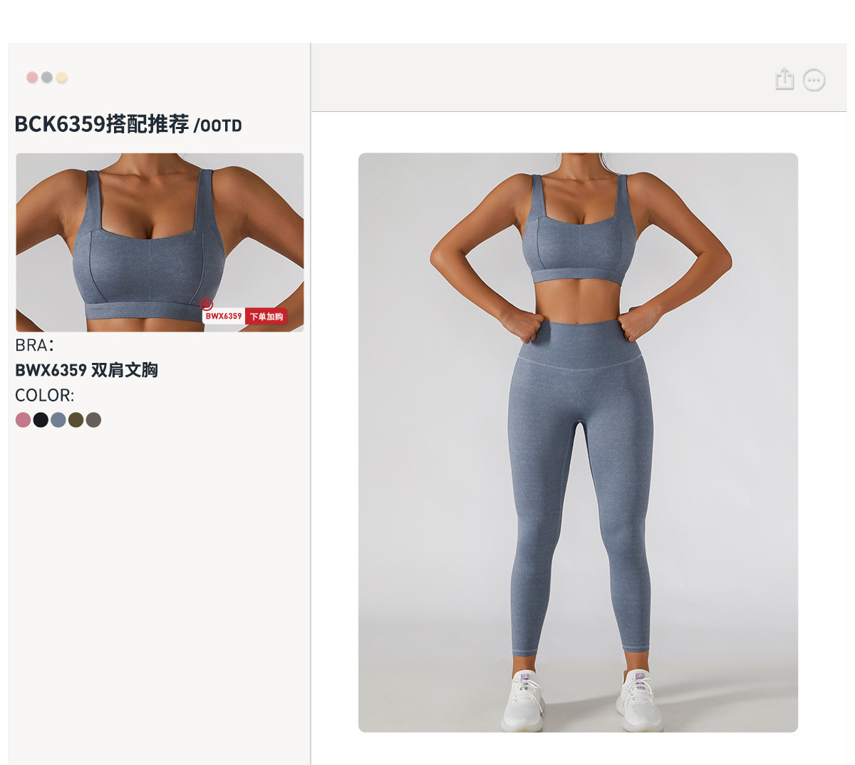 2 Model Show-BCK6359_01.jpg