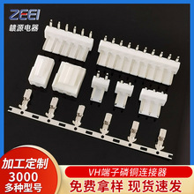 �F؛�S�����l���ٽӾ�����vh3.96�g����Ӿ� VH���~����