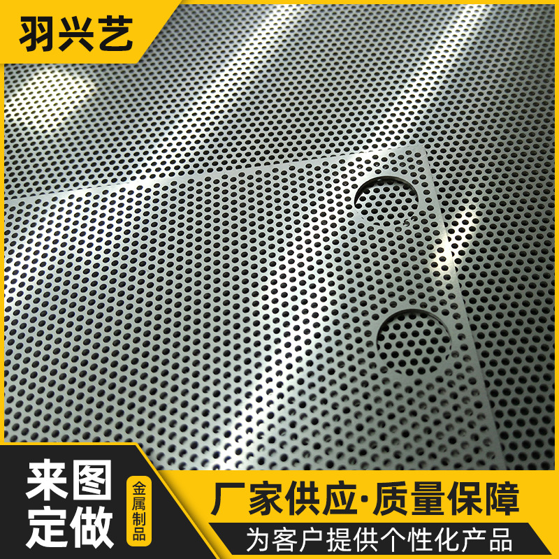 不锈钢蚀刻网片定制 定制网片多规格水中不生锈筛网 深加工过滤网