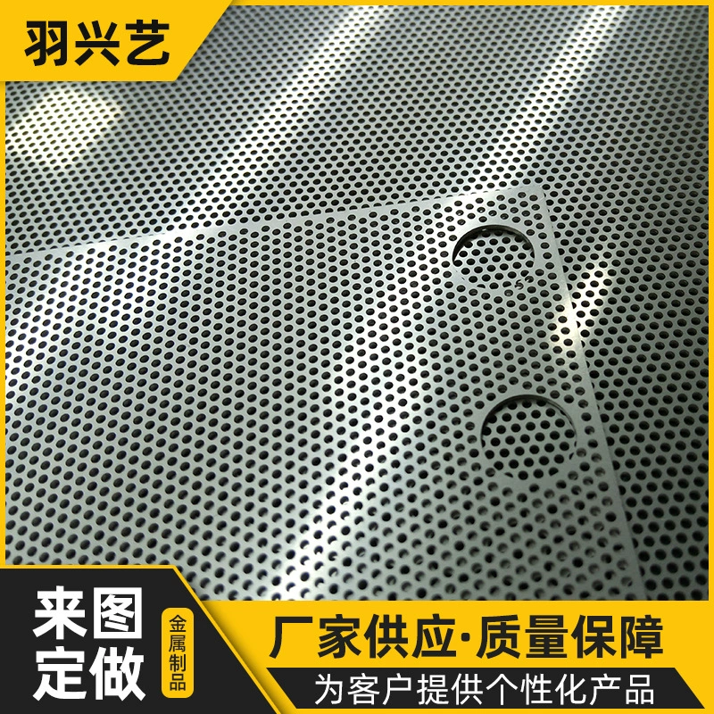 Лазерная резка металлической сетчатой пластины из нержавеющей стали с прецизионной микропористой обработкой и гравировкой, создающая микронанопористую структуру.