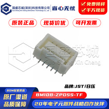 ԭ�b��Ʒ BM10B-ZPDSS-TF �����B���� ����������_ 1.50mm 10pin