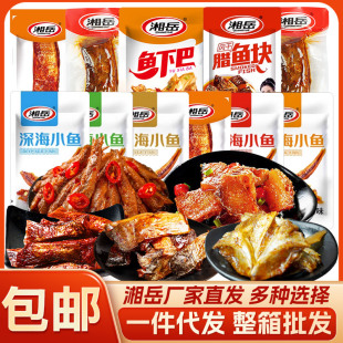 �����С�~��ʳ�����خa��ꖺóԵ���ʳС�~���~β�D�~�K�~�°�