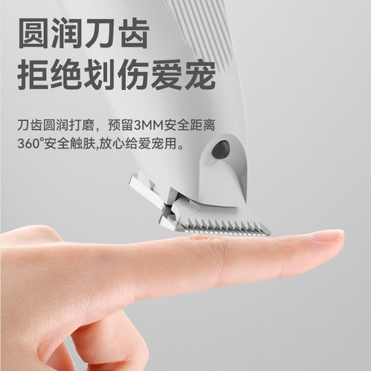 Cat and Dog Shaver, Pet-Specific Cat Foot Shaving Tool, Sole Trimming Cat Hair Electric Clipper, Silent Clipper