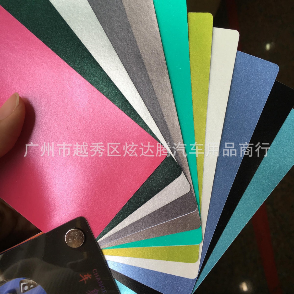 电光膜 电光灰 改色膜  全车身电光膜整车改装 电光金属电光纸膜