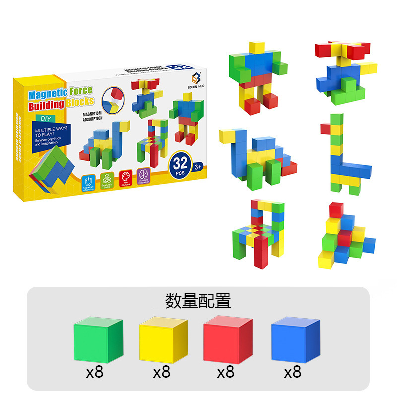 Cubo transfronterizo geométrico magnético bloques magnéticos cubo Rubik para niños pequeños ensamblaje bloques de construcción juguetes de puzzle para niños