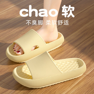 Slippers, summer non-slip slide indoor for men and women