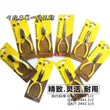 ��˹С�Q��5�������ֹ��QDIY���߼��쏝�^䓽z��ƽ��б����Пo��