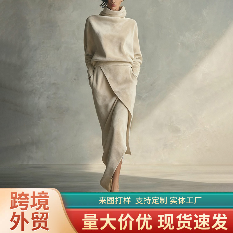 European and American Cross-Border Autumn and Winter Women's New Suede Loose Casual Solid Color Batwing Sleeve Irregular Skirt Set European and American Cross-Border Autumn and Winter Women's New Suede Loose Casual Solid Color Batwing Sleeve Irregular Skirt Set