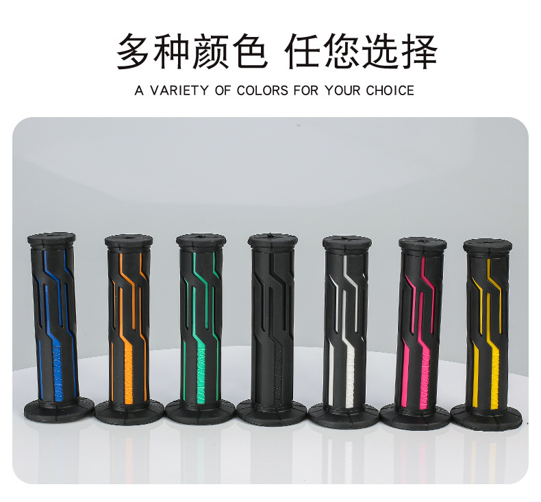 Motorcycle modified handlebar grips, cross-border CNC aluminum alloy, universal parts for skateboards and off-road vehicles, non-slip and wear-resistant