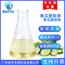 ֲ���S����ȡ�� 1KGˮ������Ȼ��ȡ�̝����w���yƷԭ���S����ȡ��