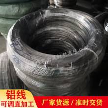 �S��ֱ��6063�X�� 1060��ɫ�X�� 6063�������X�� �T����X��