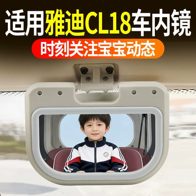 Makeup Mirror, High-Definition Beauty Mirror: Other Electric Vehicle Accessories
