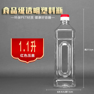 1.1L�Ӻ�ʳƷ��PET����ʳ����Ͱ��2���bɫ���͉���ƿ��Ͱ��ƿ�Ɖ�