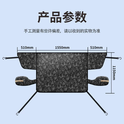 Cross-border best-selling car snow shield, front windshield snow cover, thickened camouflage car snow cover, car accessories (Car snow shield) - camouflage-snow-guard-large-size