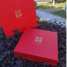 红色吉祥如意礼盒通用包装盒燕窝石斛西洋参鹿茸片四拼四宝盒定制