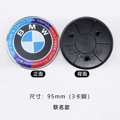 Car logo — for Bmw 50Th Anniversary Car - co-branded-95mm-3-card-feet