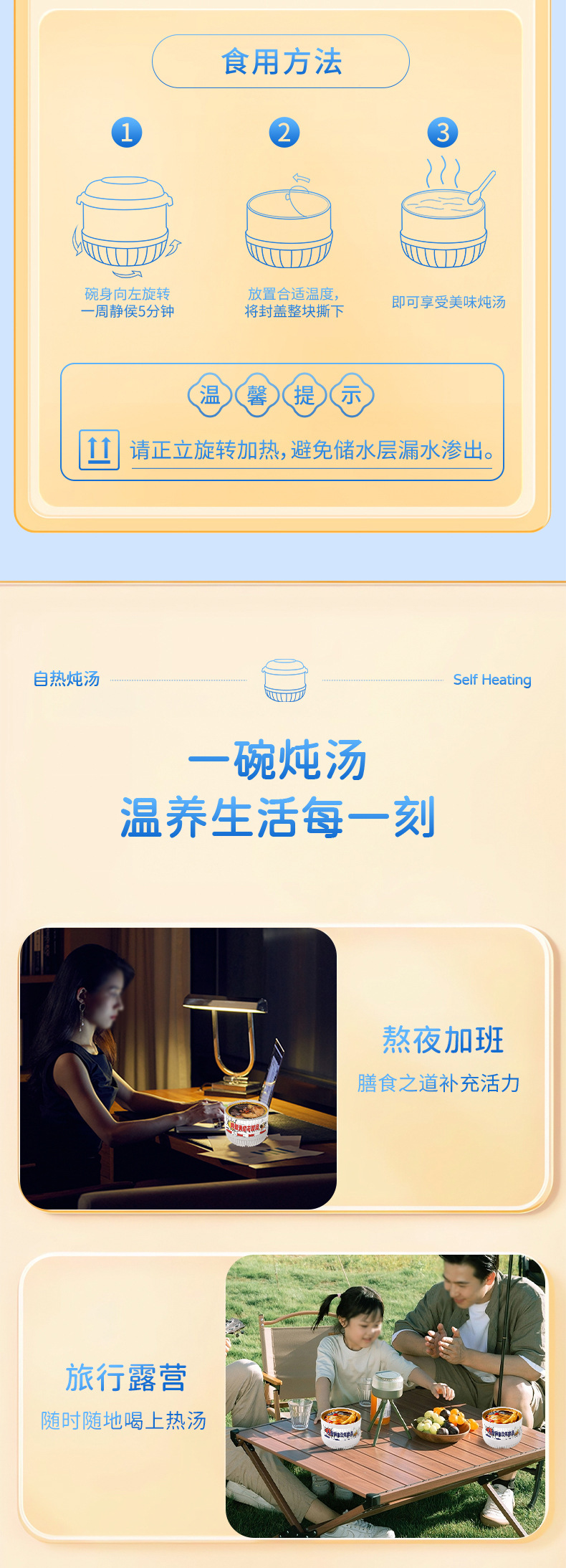 Ready to Eat Fish Maw Soup with Ginseng Cordyceps Flower Maw Self Heating Herbal Soup 258g in use