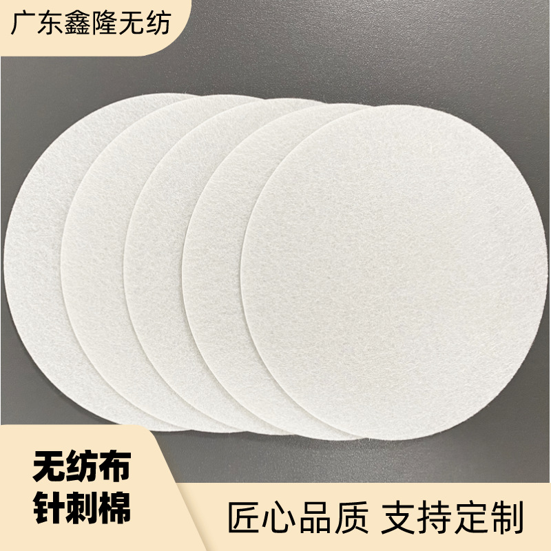 无纺针刺棉 白色毛毡布料 汽车顶棚家居家纺辅助不织布