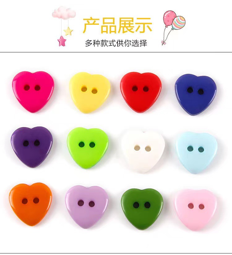 厂家直销现货心形卡通纽扣儿童装桃心树脂纽扣可染色