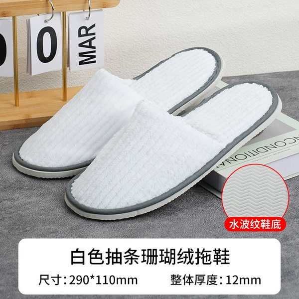 White coral slippers, 12mm